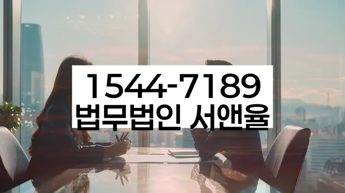 불광동 개인회생상담