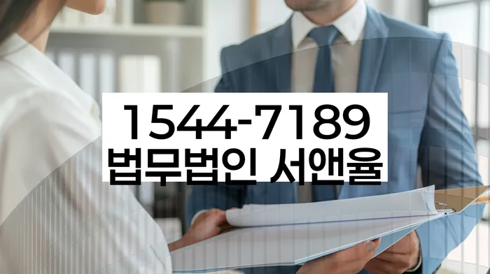 경기도 운수리 개인회생 신청