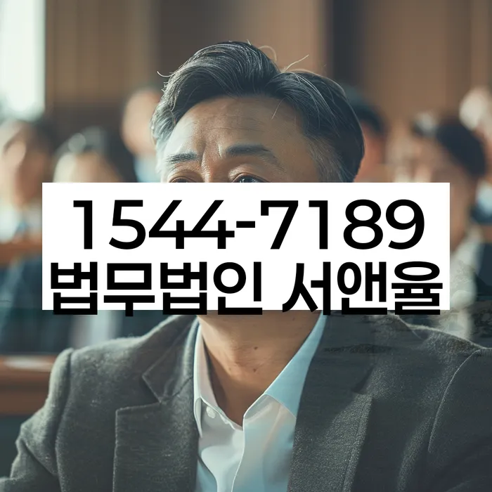 경기도 고현리 개인회생