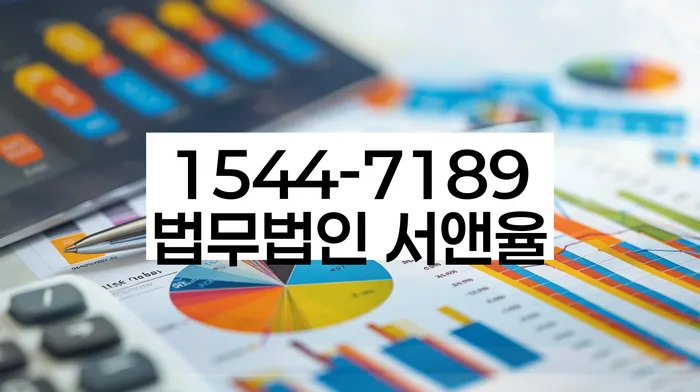 경기도 곡반정동 개인회생신청