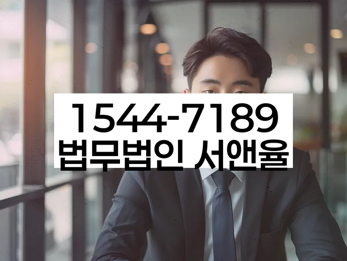 부산 만덕동 개인회생