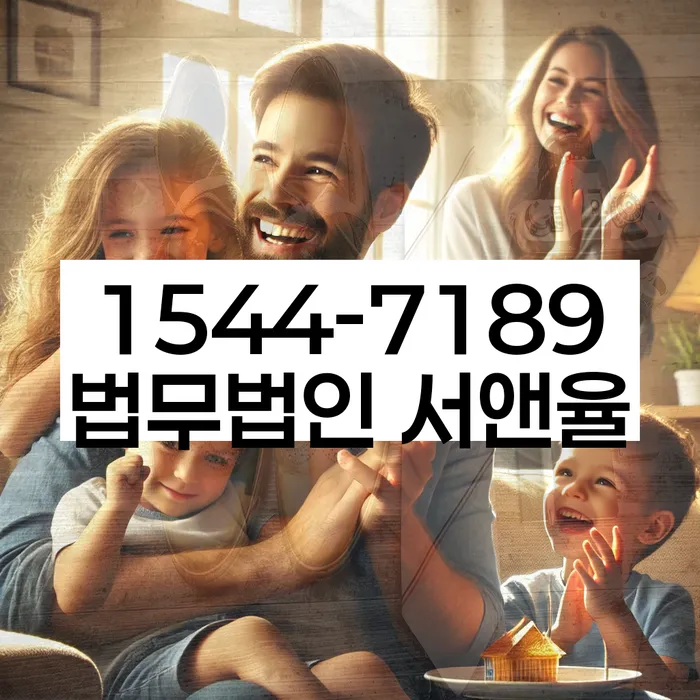 경기도 증거리 개인회생 방법
