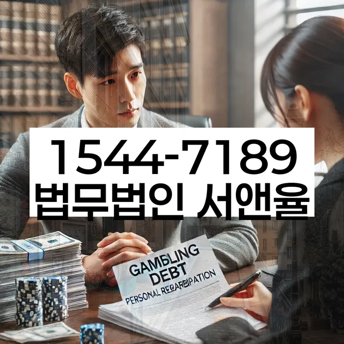 가압류신청
