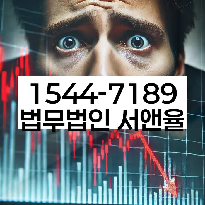 경기도 개인회생