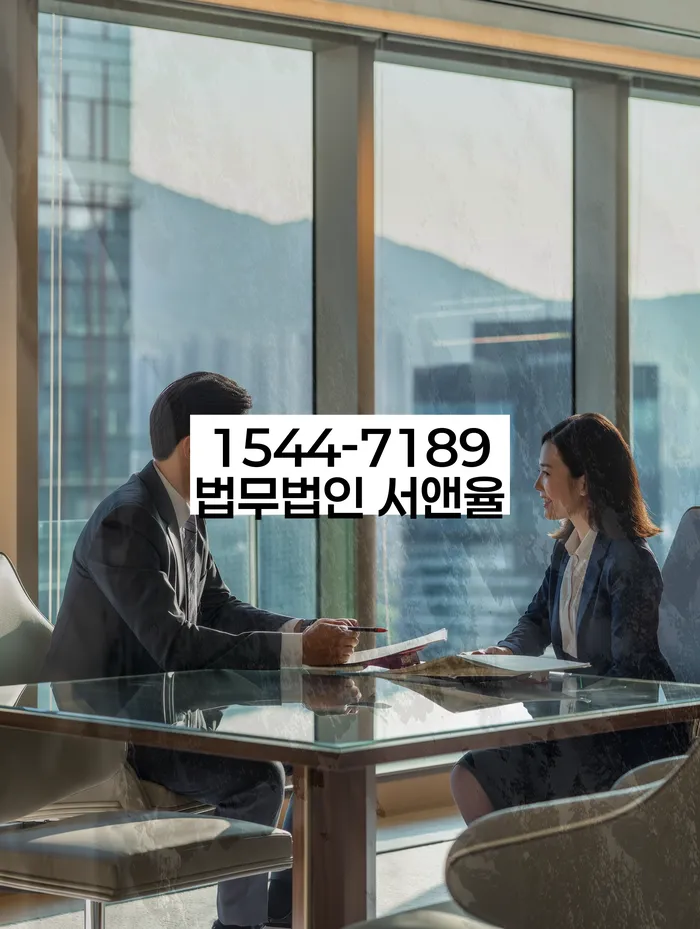 강원도 우산동 개인회생