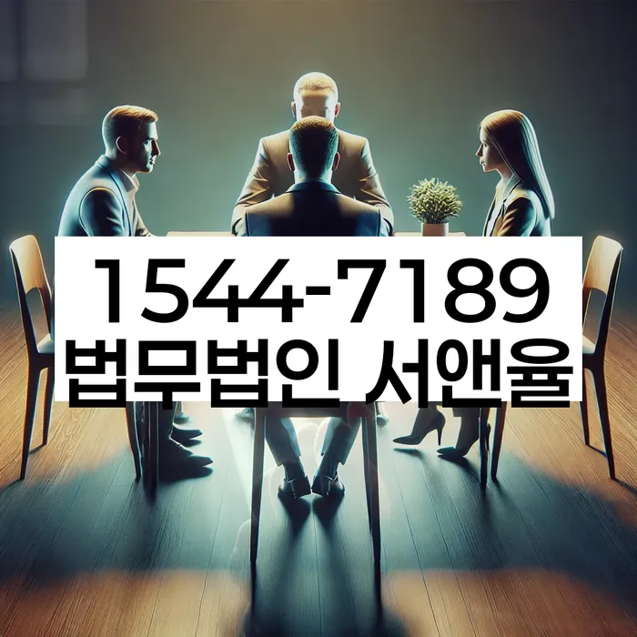 충청남도 개인회생