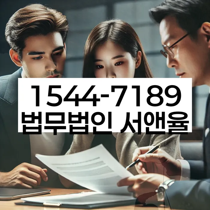 충청남도 덕암리 저당권