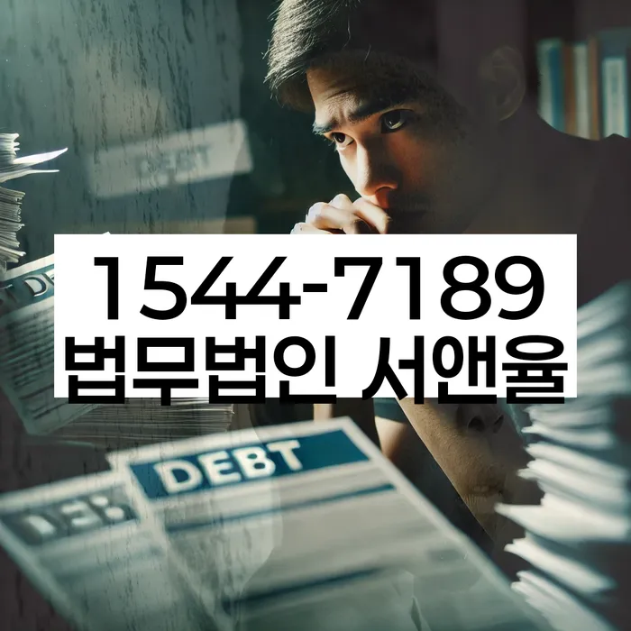 프리랜서 개인회생