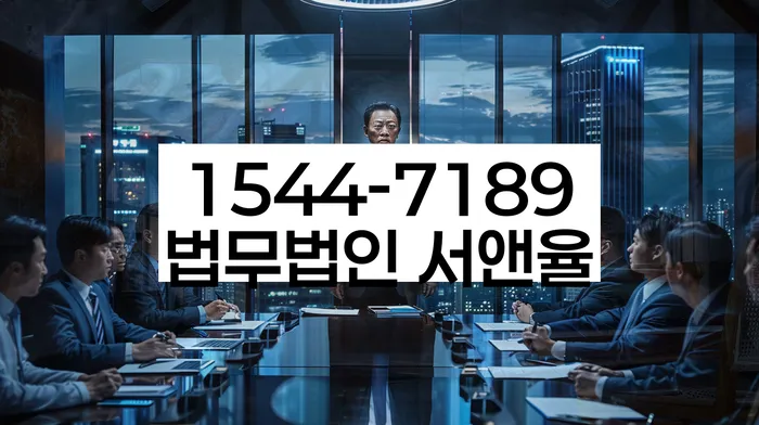 경기도 상봉리 통장압류해지기간