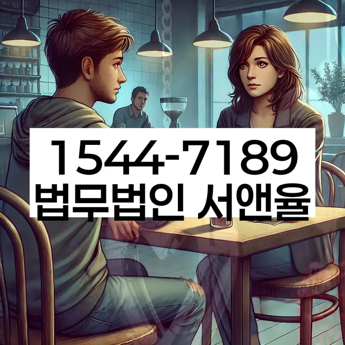강원도 봉평리 개인회생