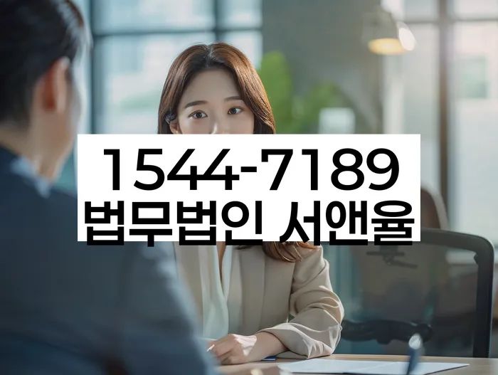 강원도 남평리 불법사채피해회복센터