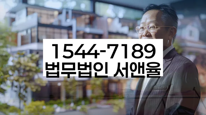 개인워크아웃상담