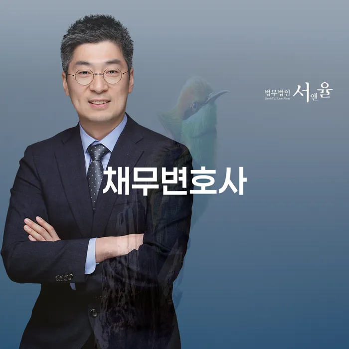 채무변호사가 알려주는 구례군 개인회생파산, 정말 필요한 이유는?